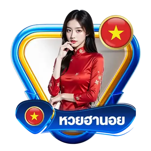 หวยฮานอย